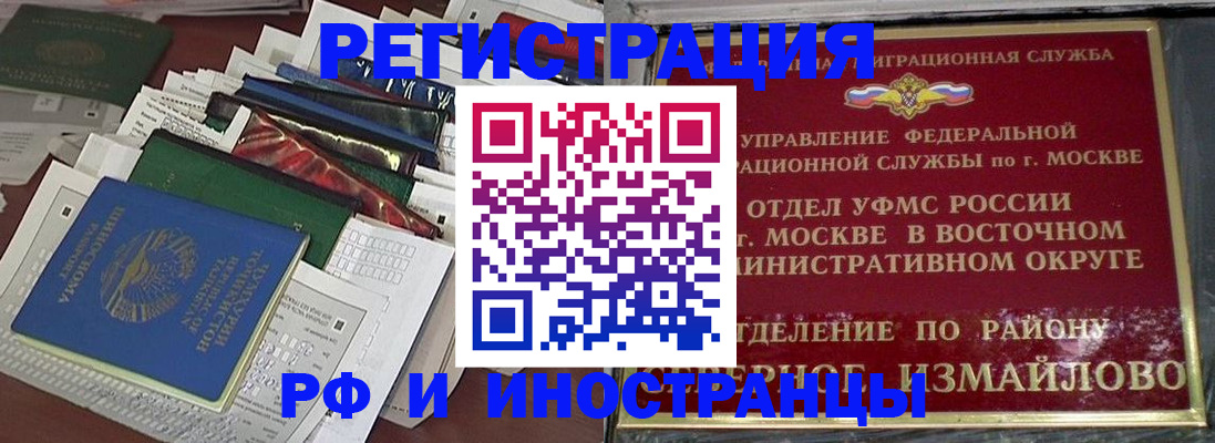 регистрация для школы в Переславль-Залесском