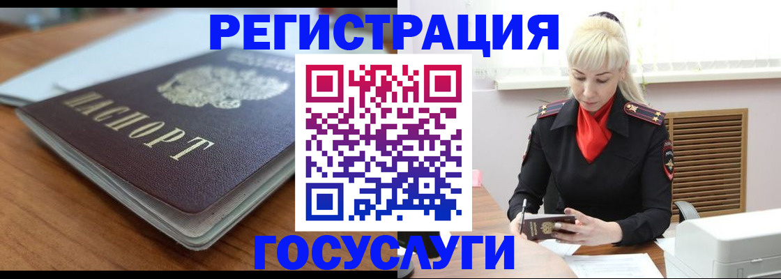 временная регистрация гарантия в Переславль-Залесском