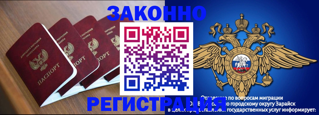 временная регистрация поиск в Переславль-Залесском
